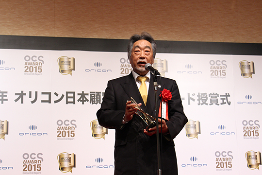 2015オリコン日本顧客満足度ランキング