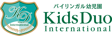バイリンガル幼稚園 Kids Duo International