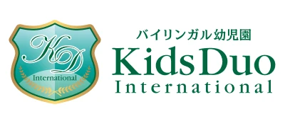 バイリンガル幼稚園キッズデュオインターナショナル