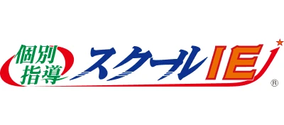個別指導スクールIE