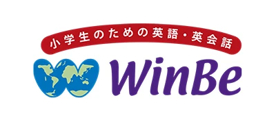 小学生のための英語・英会話ウィンビー
