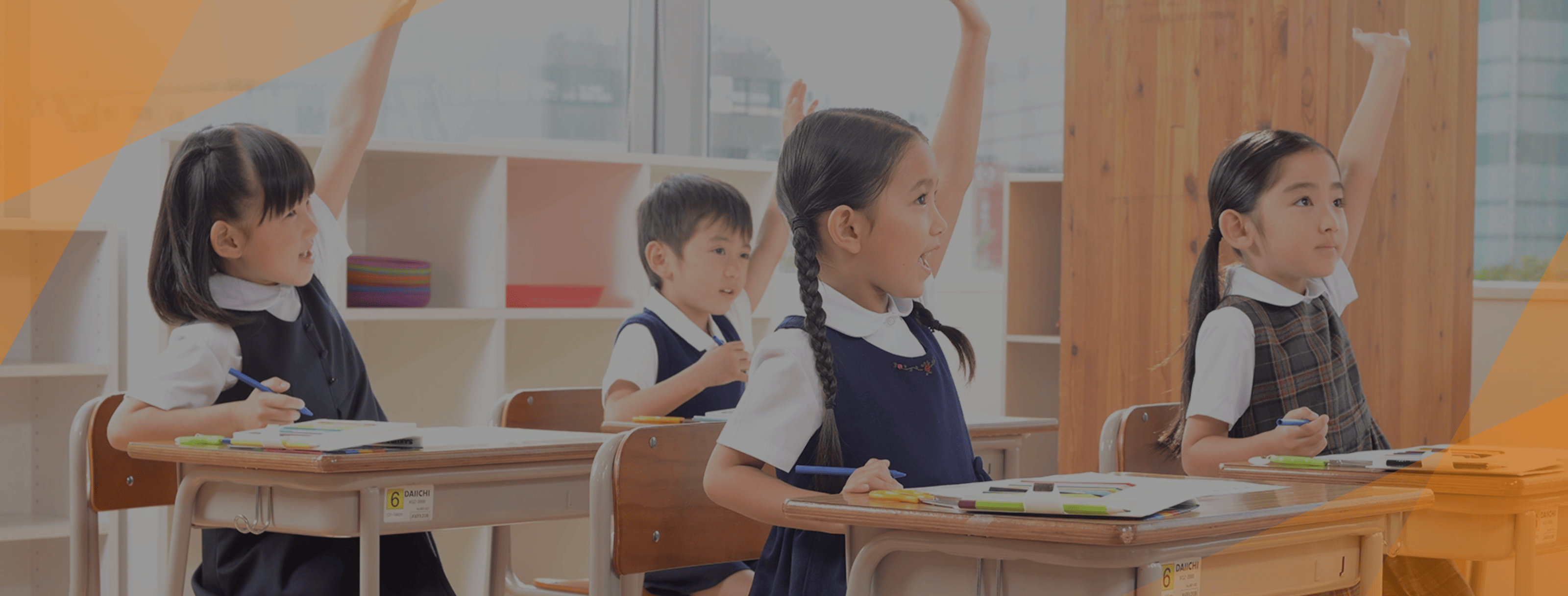 幼少期の教育で「生きる力」となる土台をつくる