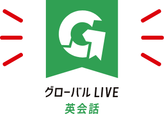 新設コースとして導入