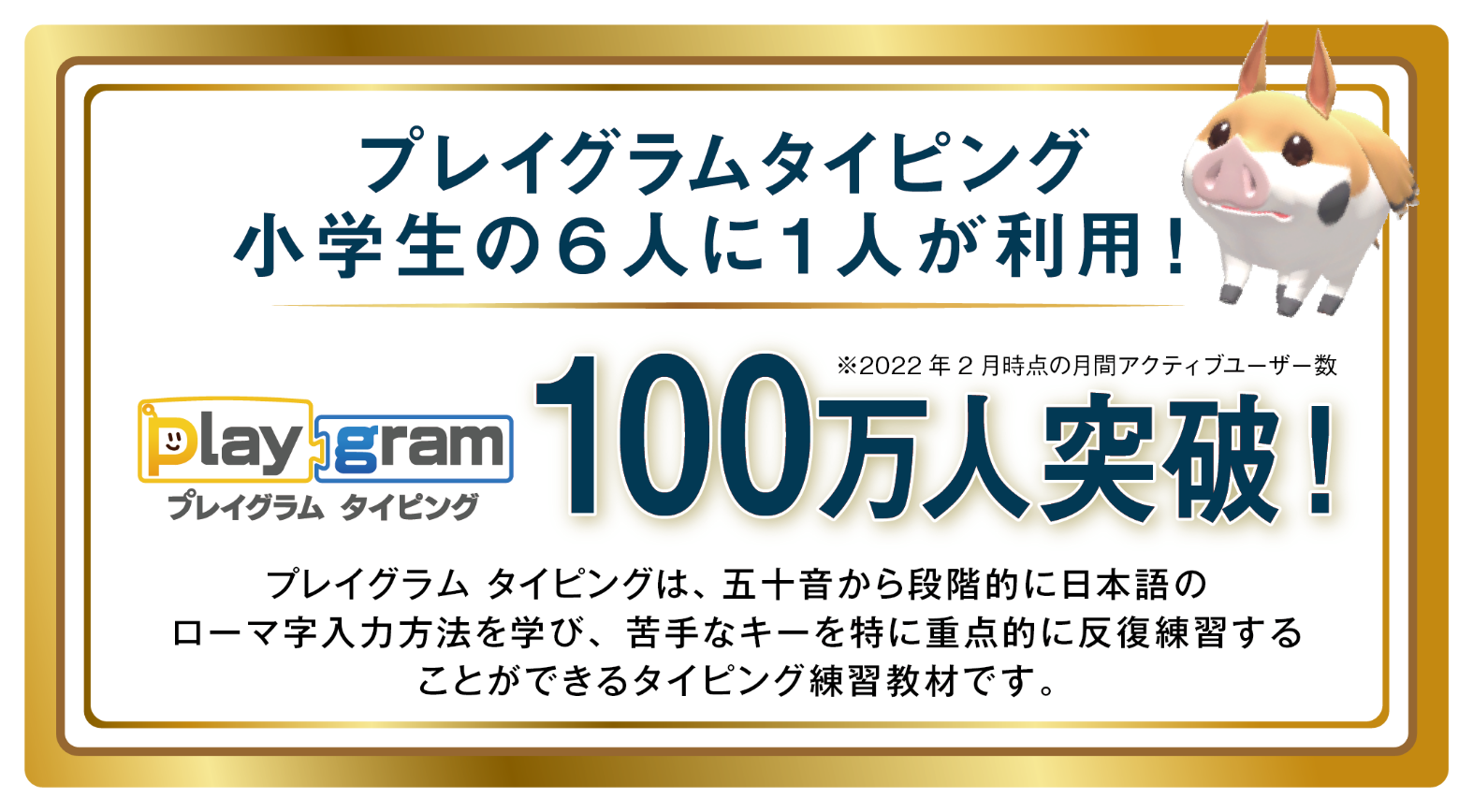 プログラミング教育 HALLOについて