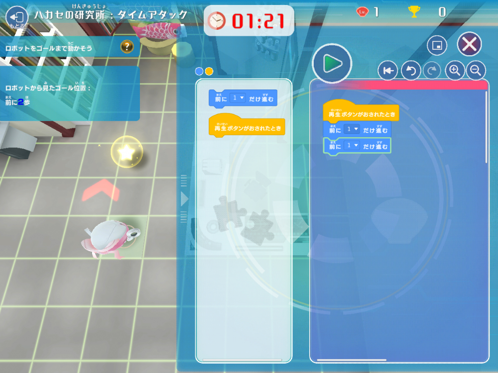 ゲーム感覚で学べる本格的プログラミング教育