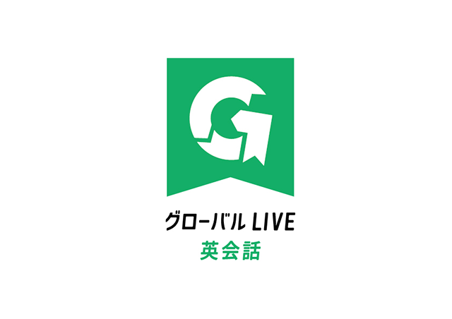 LIVE中継で世界とつなぐ、子どものための新しい英会話スクール