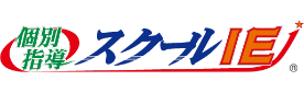 スクールIE