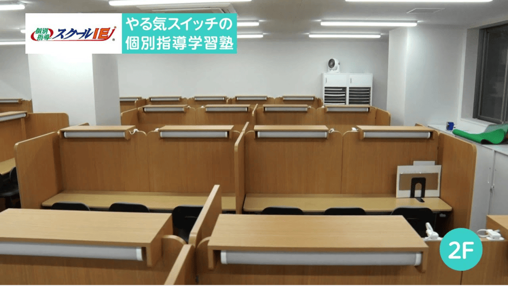 街の発展とともに成長する教育プラットフォーム