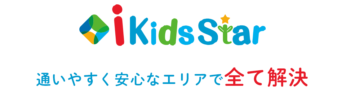 通いやすく安心なエリアで全て解決