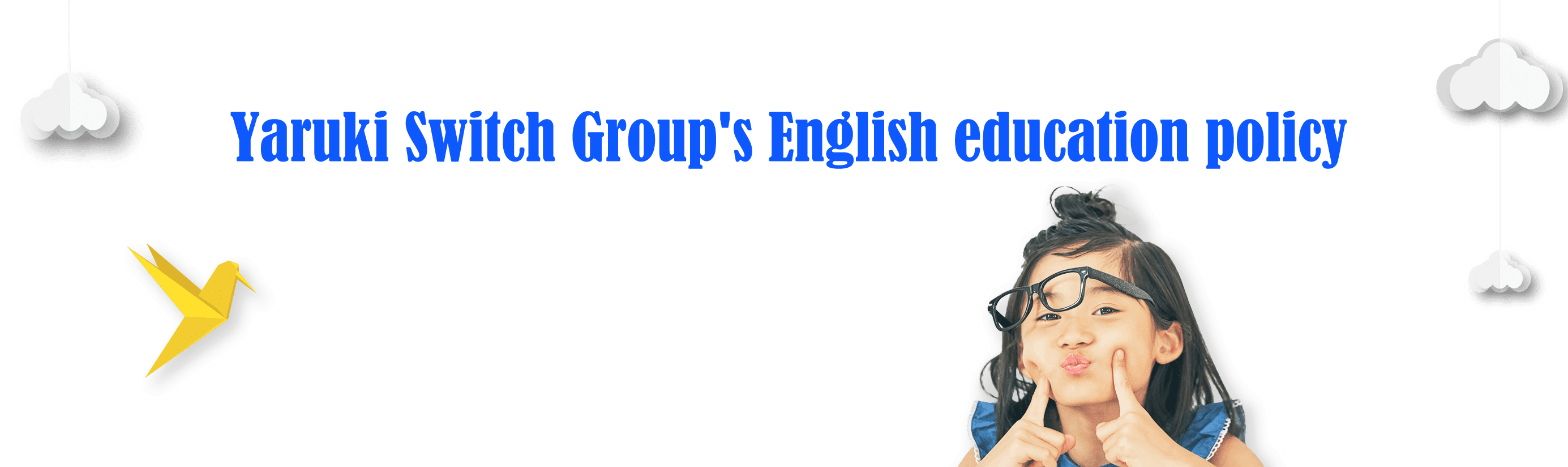 Yaruki Switch Group's English education policy