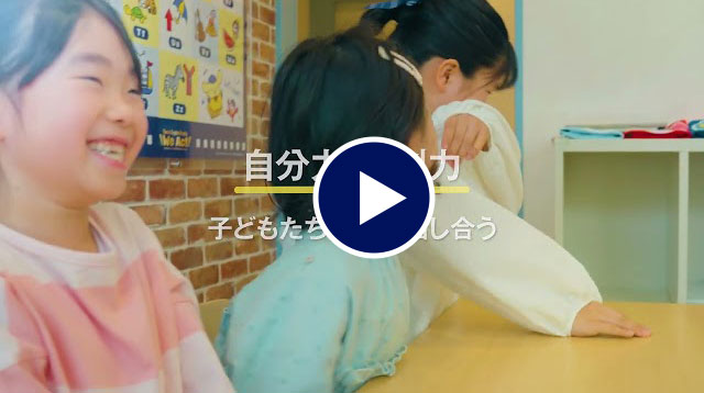 We Act! |　サンリオキャラクターが登場！やる気スイッチグループが運営する全く新しい英会話教室！ル